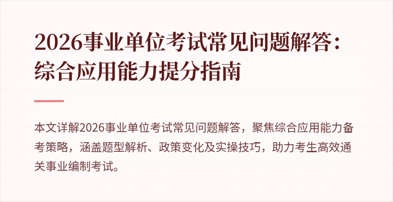 封面图