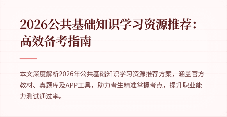 封面图