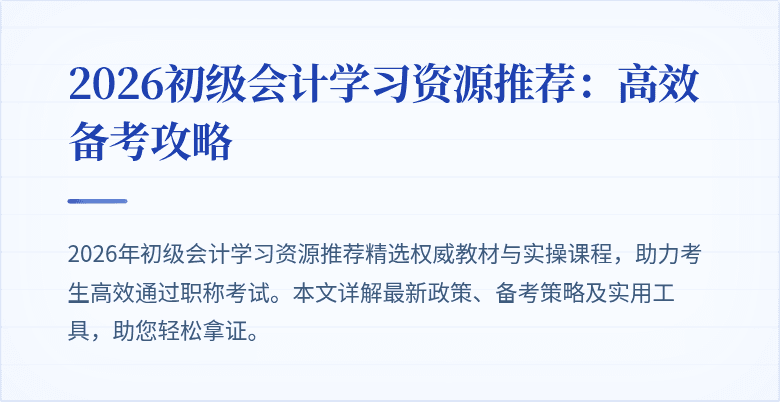 封面图