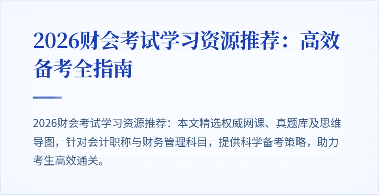封面图