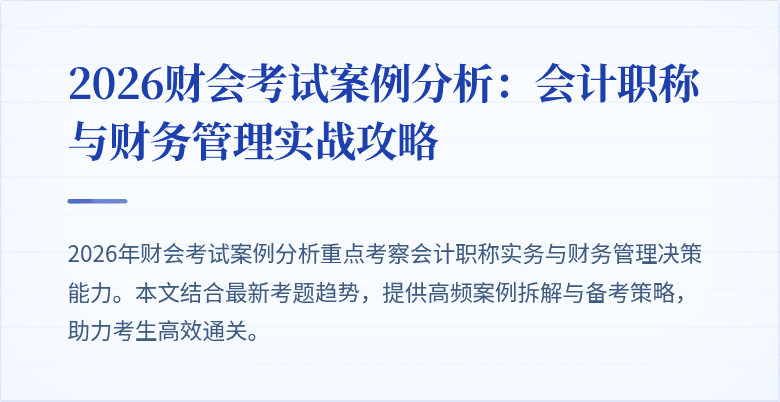 封面图