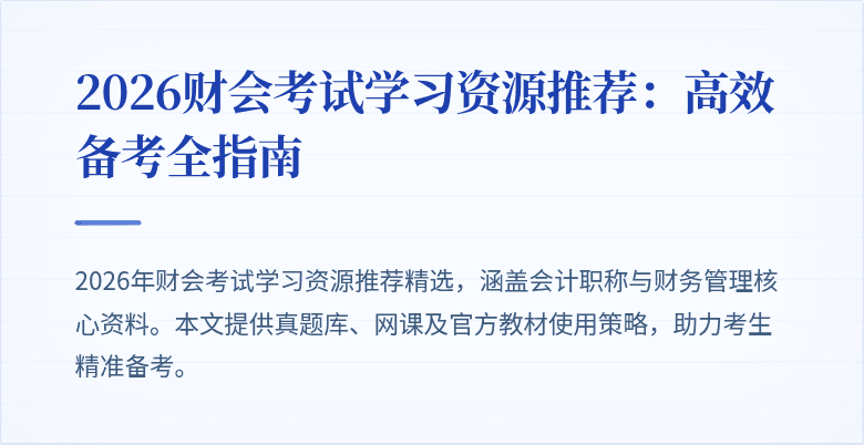 封面图