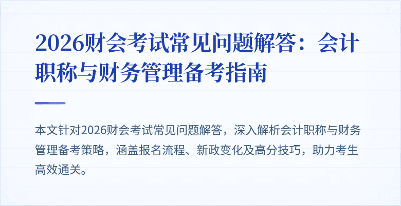 封面图