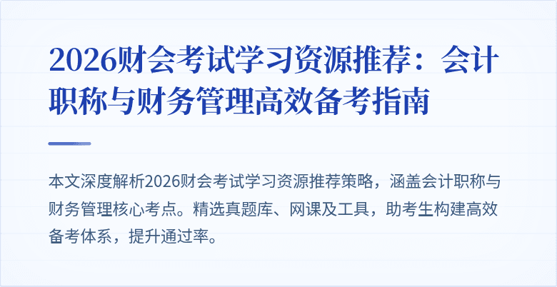 封面图