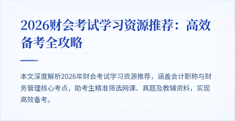 封面图