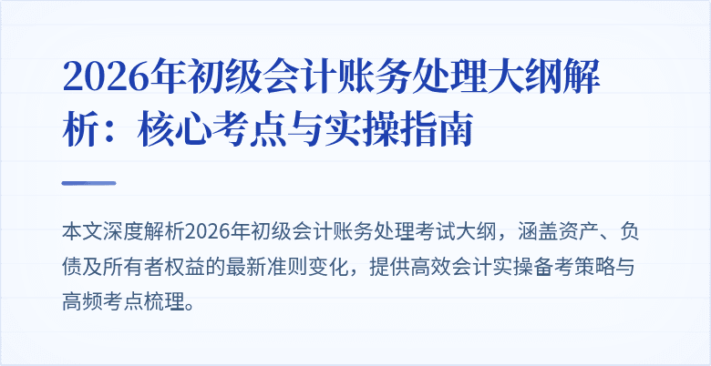 封面图