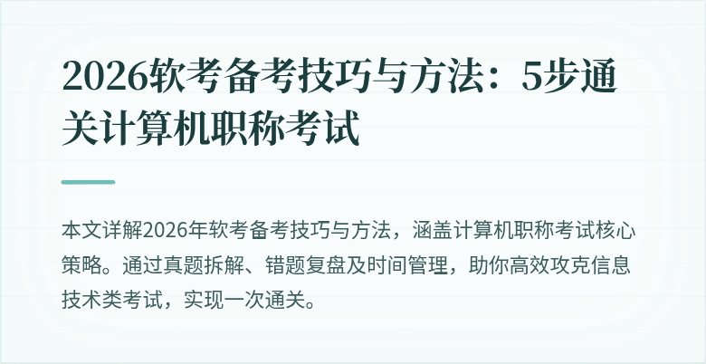 封面图