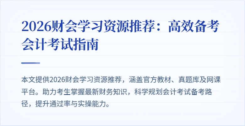 封面图