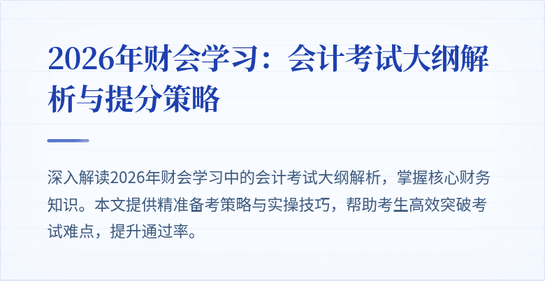 封面图