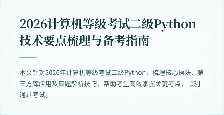 封面图