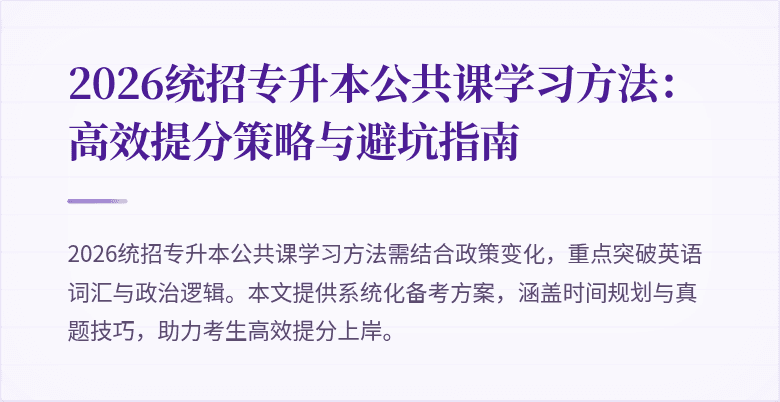 封面图