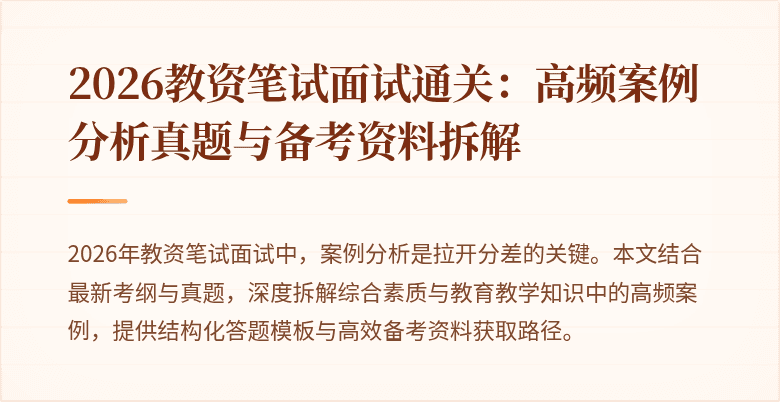 封面图