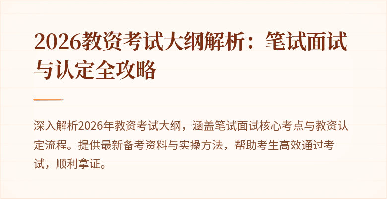 封面图