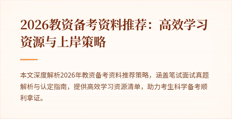 封面图