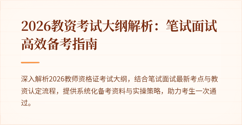 封面图