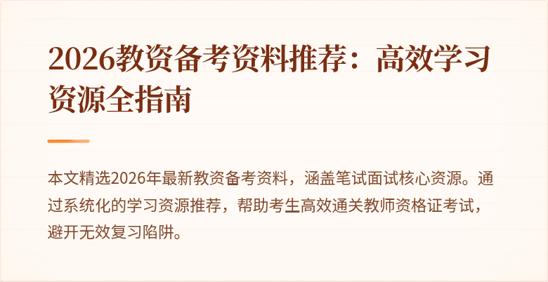 封面图