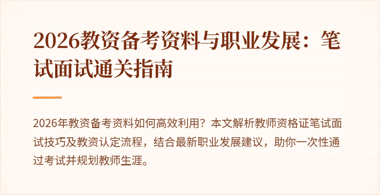 封面图