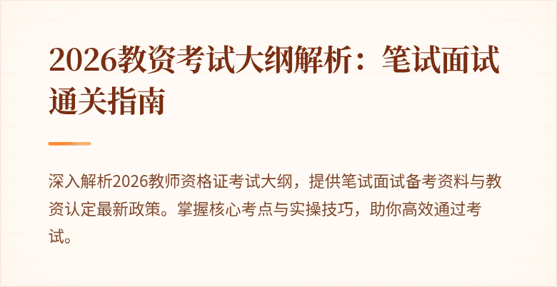 封面图