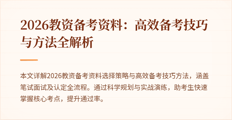封面图