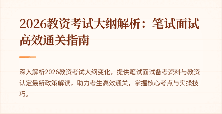 封面图