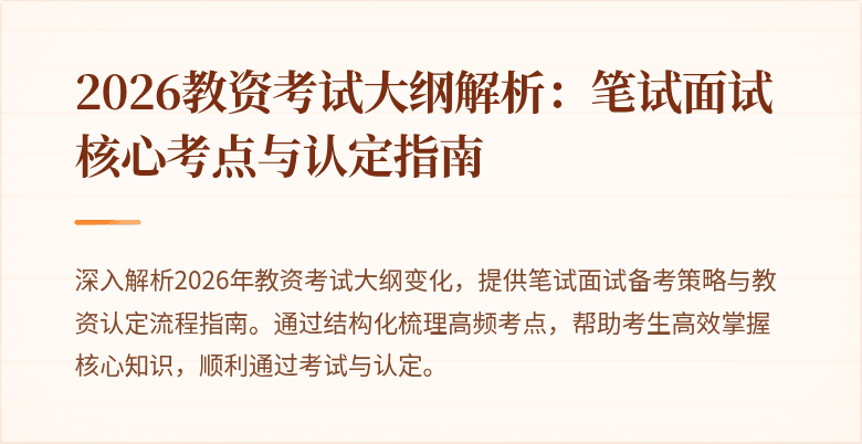 封面图