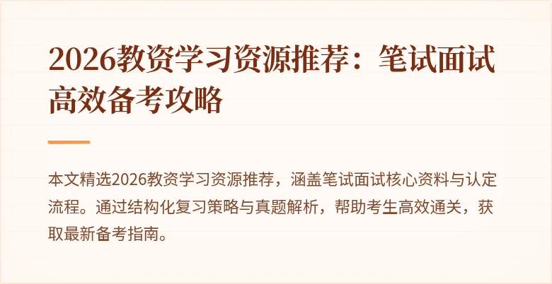 封面图