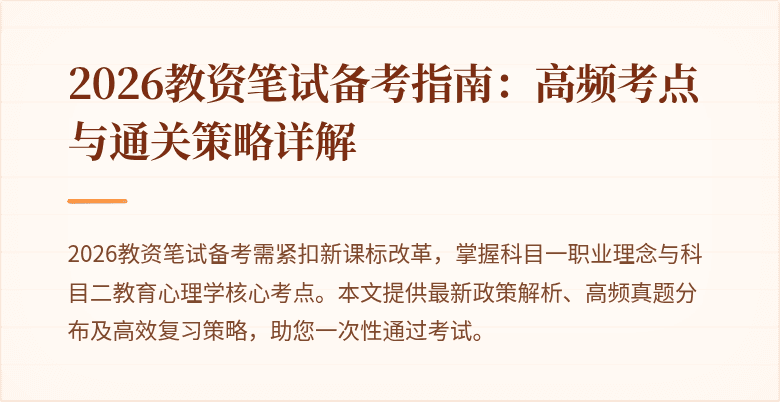 封面图