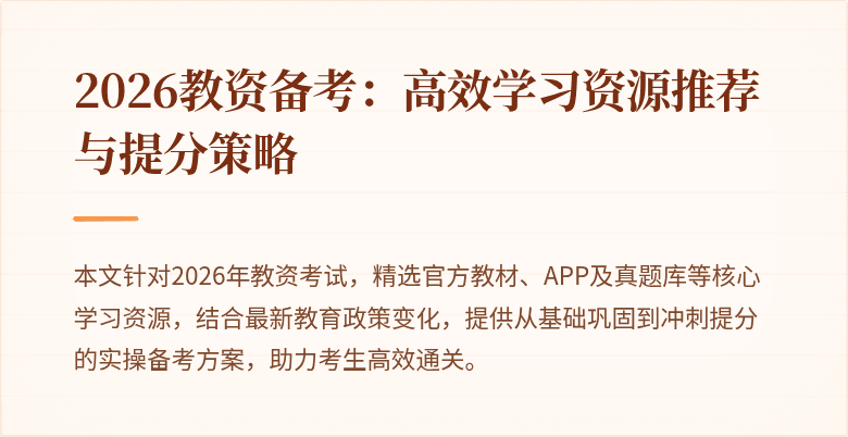 封面图