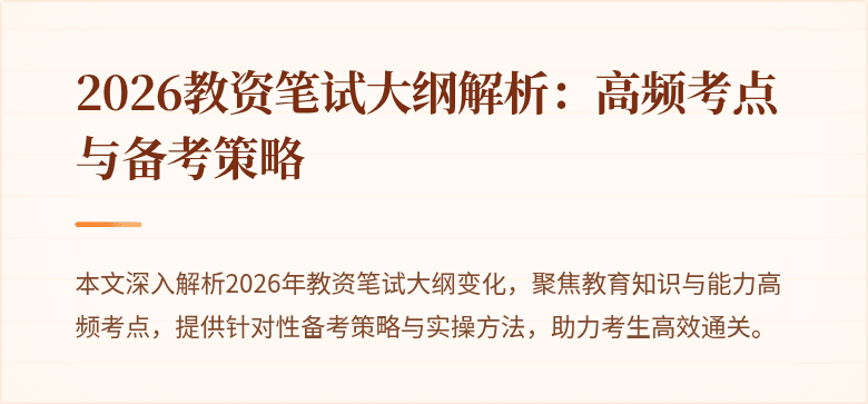封面图