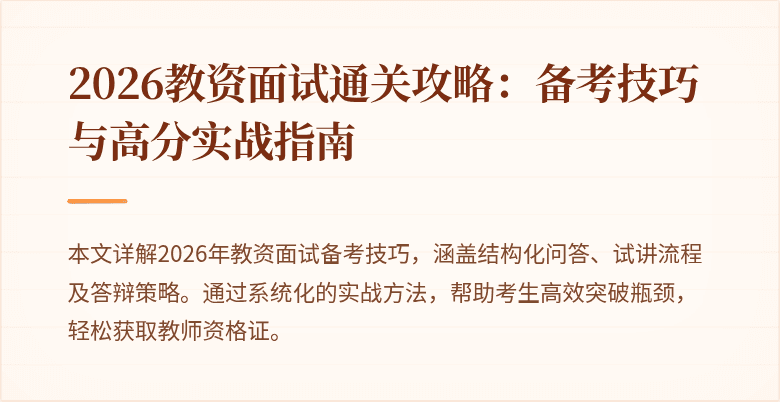 封面图