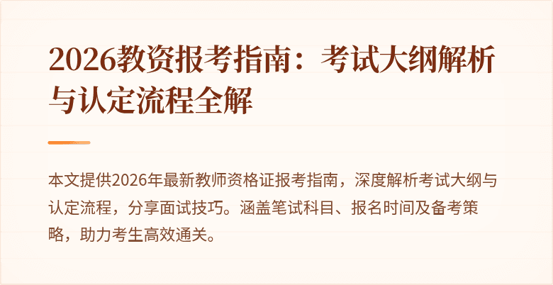 封面图