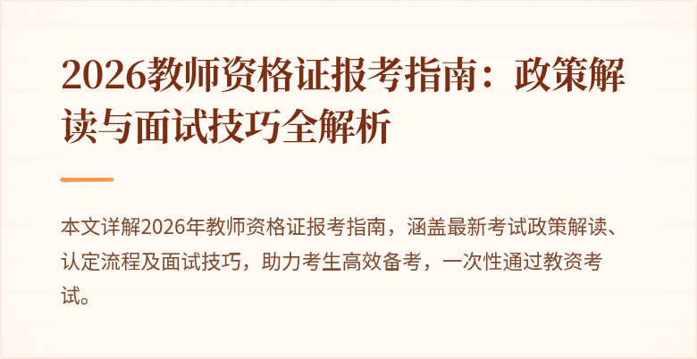 封面图
