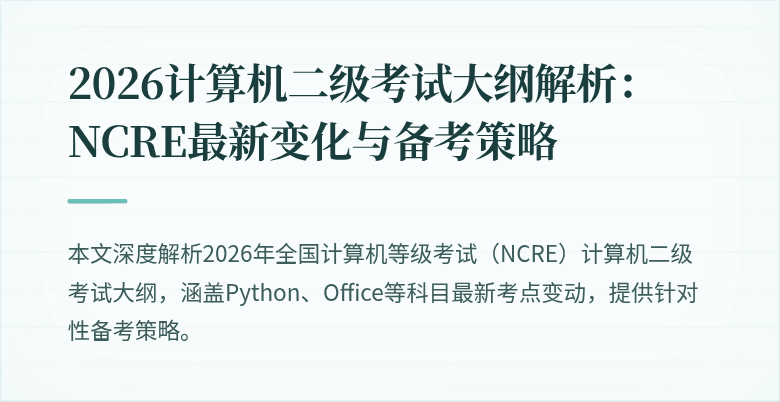 封面图