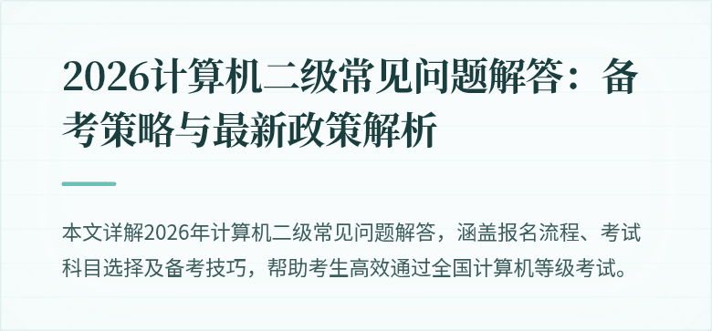封面图