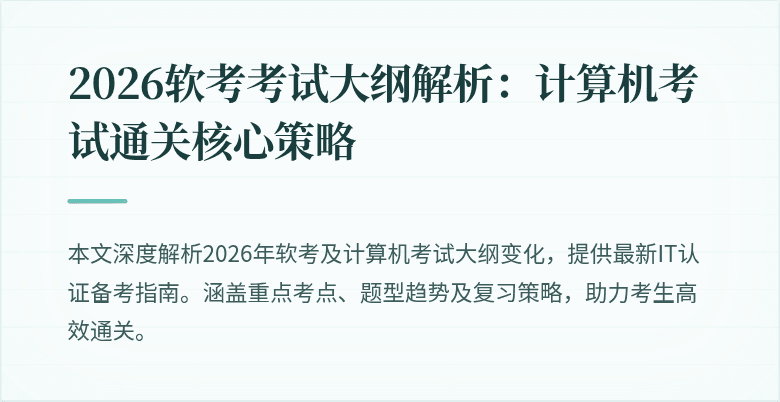 封面图