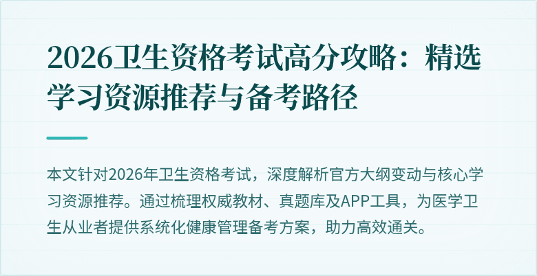 封面图