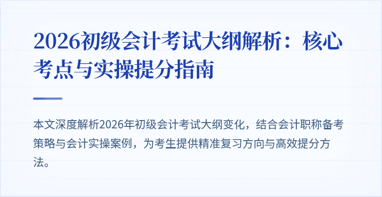 封面图