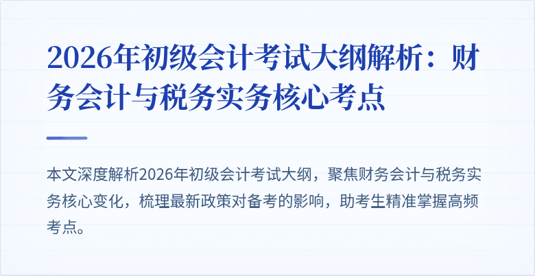 封面图
