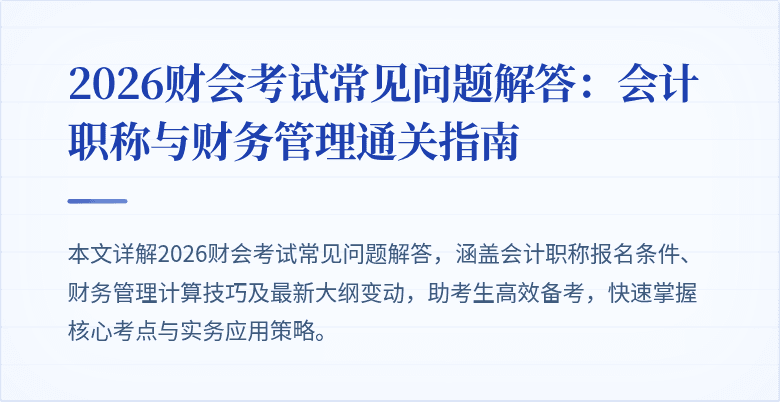 封面图