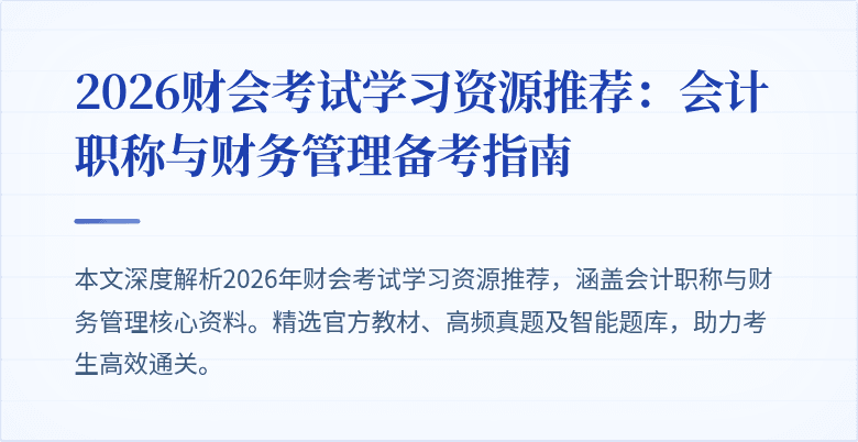 封面图