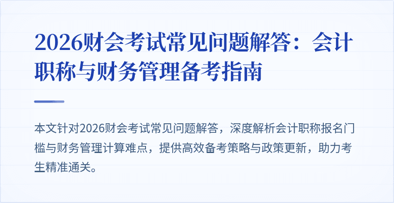 封面图