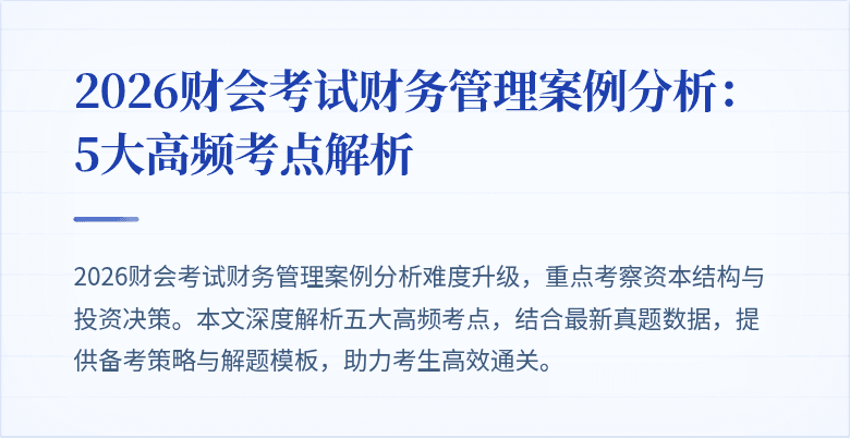 封面图