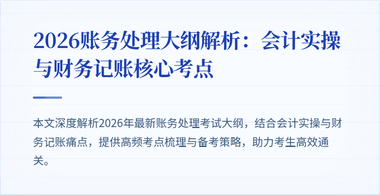 封面图