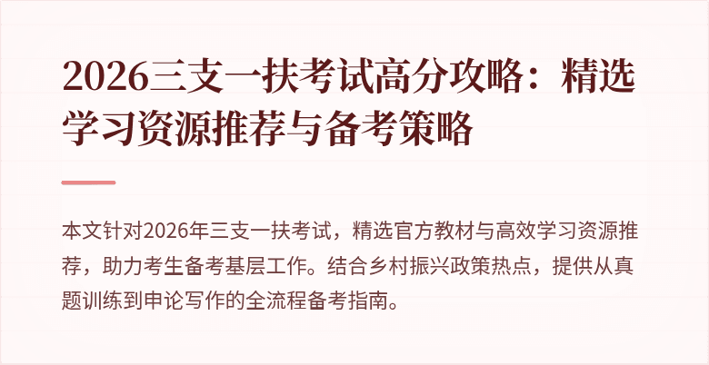 封面图