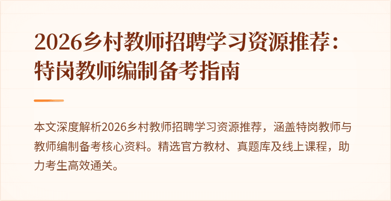 封面图