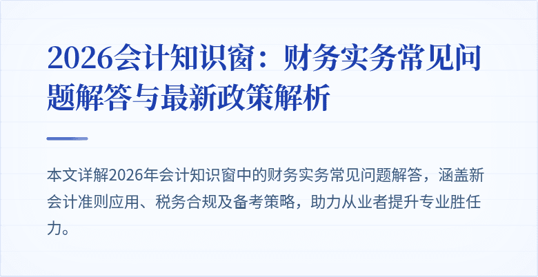 封面图