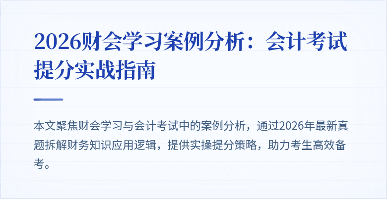 封面图