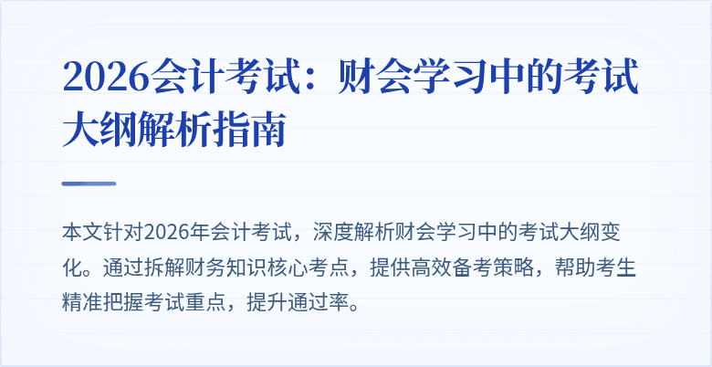 封面图