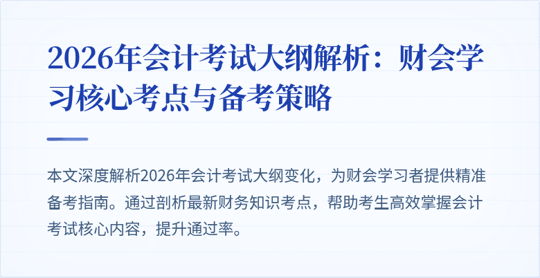 封面图