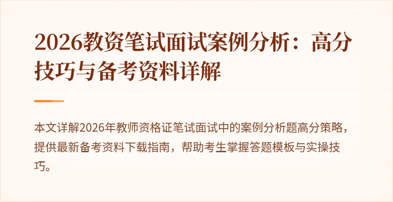 封面图